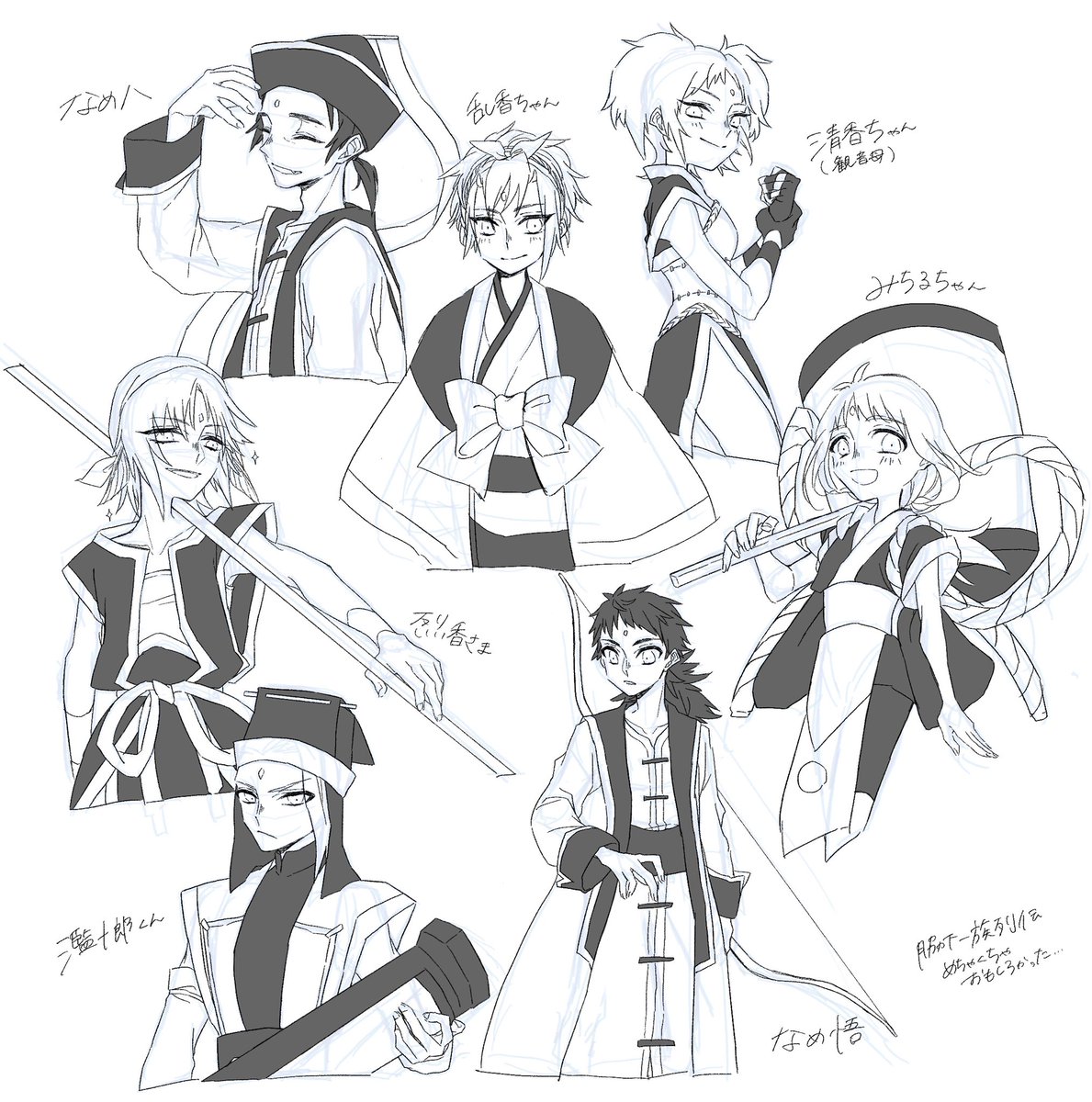 Twoucan 脇下一族列伝 の注目ツイート イラスト マンガ