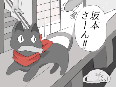 坂本さーーーんのtwitterイラスト検索結果 坂本さーーーんのtwitterイラスト検索結果