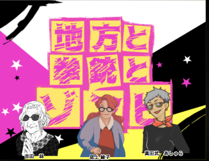 ズッ友のtwitterイラスト検索結果 ズッ友のtwitterイラスト検索結果