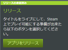 sakastudio_'s tweet photo. いやったああああああああああああ
審査通ったーーーーー！！！！
リリースできるーーーーーー！！！

#QUICAL https://t.co/uuULjCJeTA
