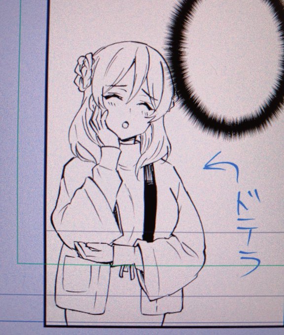 管理人さんは冬にドテラを着てないとダメだよね 