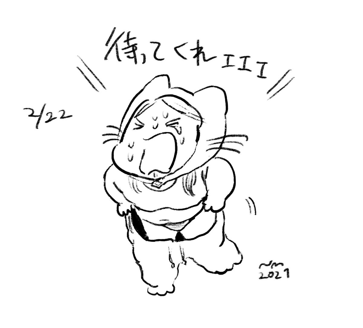 #猫の日  スライイイディイインンングウ 