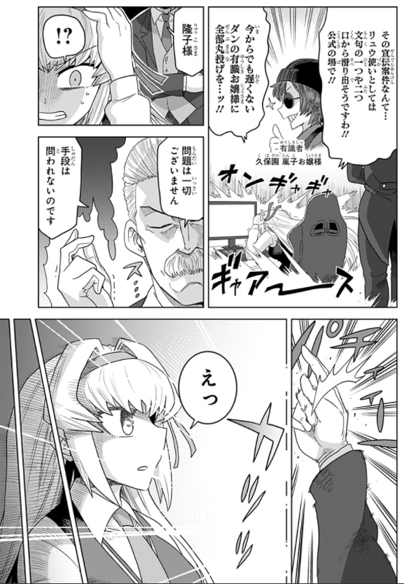 [GAME28]ゲーミングお嬢様 - 大nani/吉緒もこもこ丸まさお | 少年ジャンプ+ https://t.co/3d7LlfEsKM 
実際に最初にメールを頂いたときは私の頭がおかしくなったかCAPCOMの頭がおかしくなったかのどちらかだと思いましたわ。おそらくどちらもおかしくなったのだと思います。 