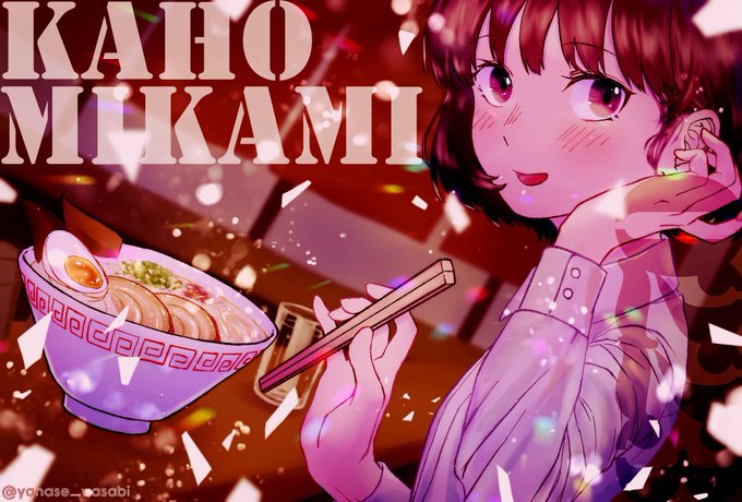 Twoucan 三上歌歩誕生祭21 の注目ツイート イラスト マンガ コスプレ モデル