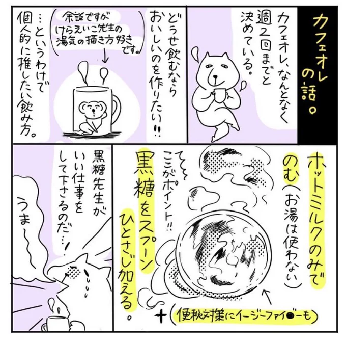 お茶日記。梅昆布茶も良きですね… 