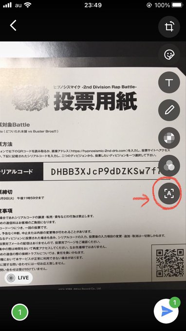 まだシリアルコードの交換してないぞ って旅人は忘れないうちに入力しような 3つのコード全部打っていいんだぞ 全部もらっていいんだからな まだシリアルコードの交換してないぞ って旅人は忘れないうちに入力しような 3つのコード全部打っていいんだぞ 全部もらっていいんだからな