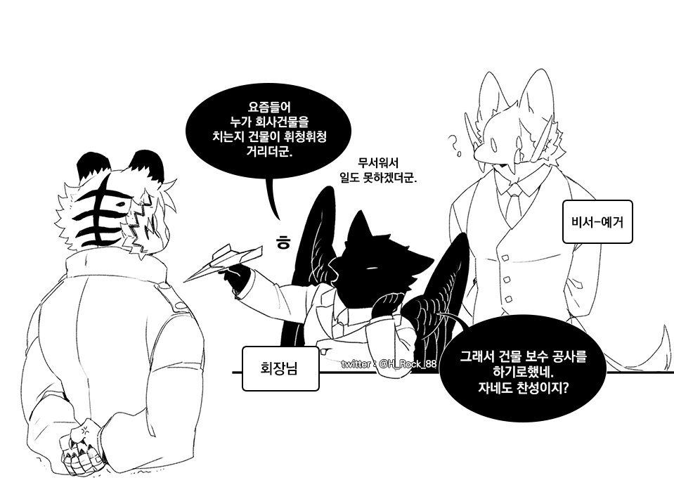 고통의 헬렌2 