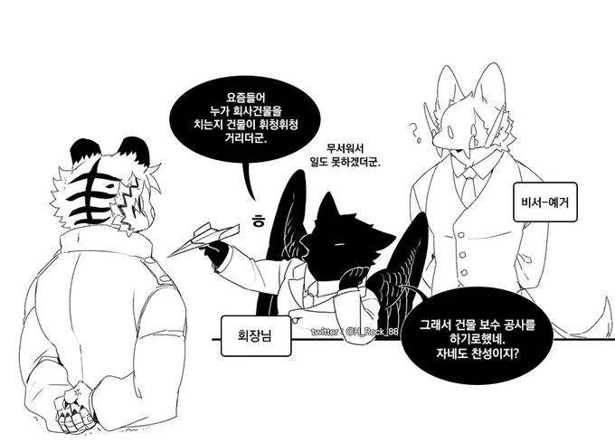고통의 헬렌2 