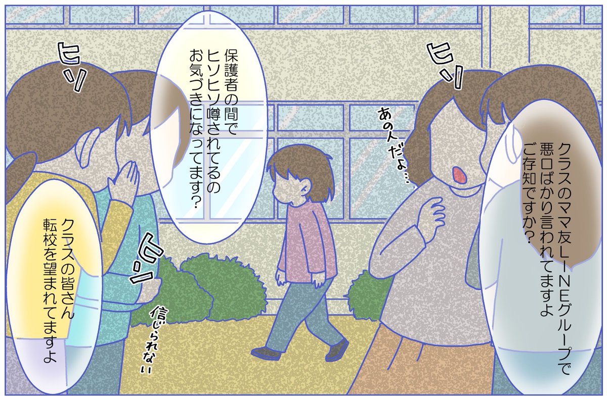 モノ クローム 毎回読んでいるけど Moroさんの気持ちを想像するだけで本当につらい わたしの息子はこもたろ くんに似ていて 息子の数年後を見るような気持ちでいつもブログをみているので そのmoroさんご一家がこんな目にあってたなんてほんとつらすぎる モノ クローム 毎回読んでいるけど Moroさんの気持ちを想像するだけで本当につらい わたしの息子はこもたろ くんに似ていて 息子の数年後を見るような気持ちでいつもブログをみているので そのmoroさんご一家がこんな目にあってたなんてほんとつらすぎる