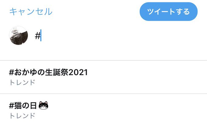 ラメントのtwitterイラスト検索結果