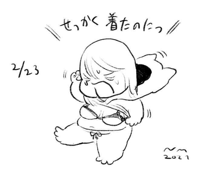 #猫の日  終わりましたんでもう脱いでもらって… 