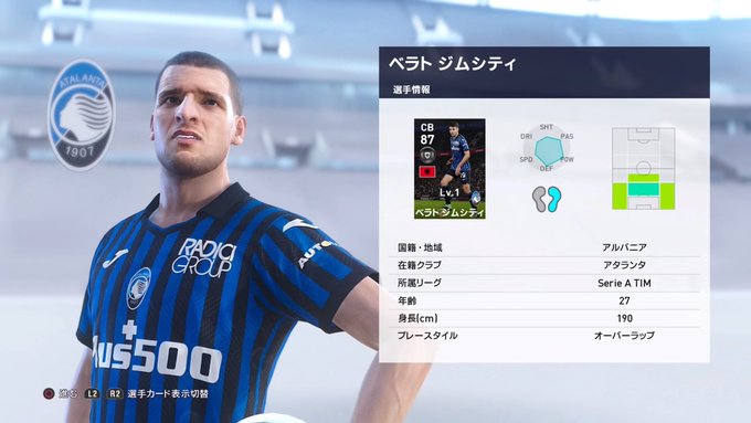 A List Of Tweets Where ましゅ兄 Was Sent As ウイイレ 4 Whotwi Graphical Twitter Analysis