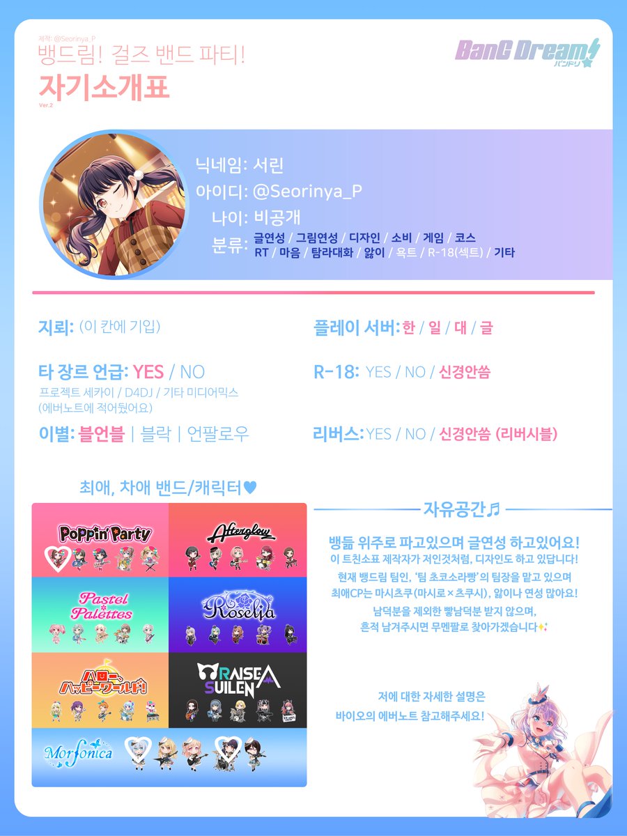 서린 tweet media