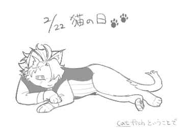 忘れてた… 