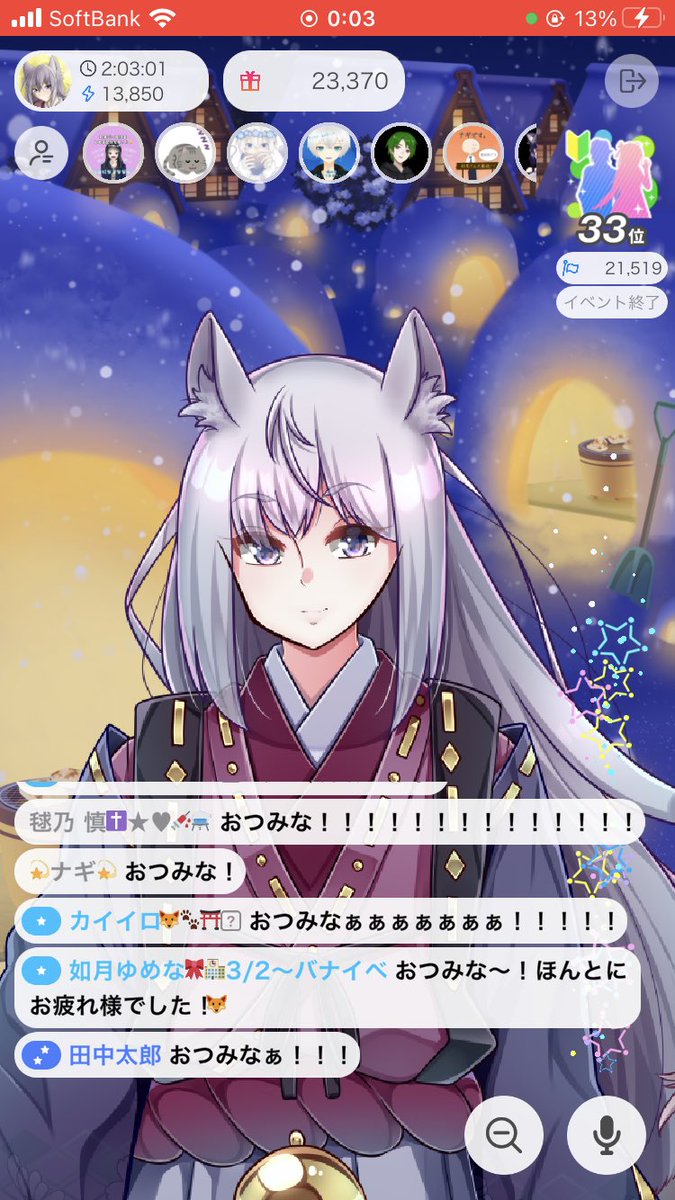 IRIAM_mitama's tweet photo. バナイベ最終日お疲れ様でした！！
みんなと頑張れたこの1週間、とても素敵な思い出作りをできたと思います！余はみんなの応援に答えられたのでしょうか？( .. )
でもこれからも余は変わらずみんなを応援するので共に支え合って行けたらなと思います！
また後日談は明日したいと思います！おつみな！🦊 https://t.co/8P69yG5lrc