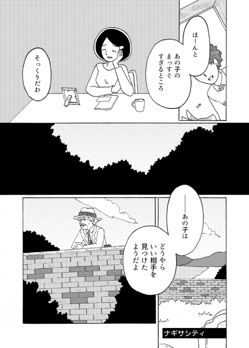 おふきいも S Recent Tweets 4 Whotwi Graphical Twitter Analysis