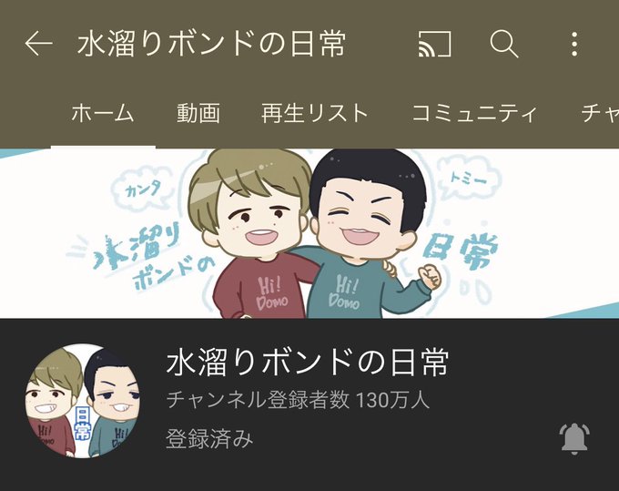 ボン人さんと繋がりたいのtwitterイラスト検索結果 ボン人さんと繋がりたいのtwitterイラスト検索結果