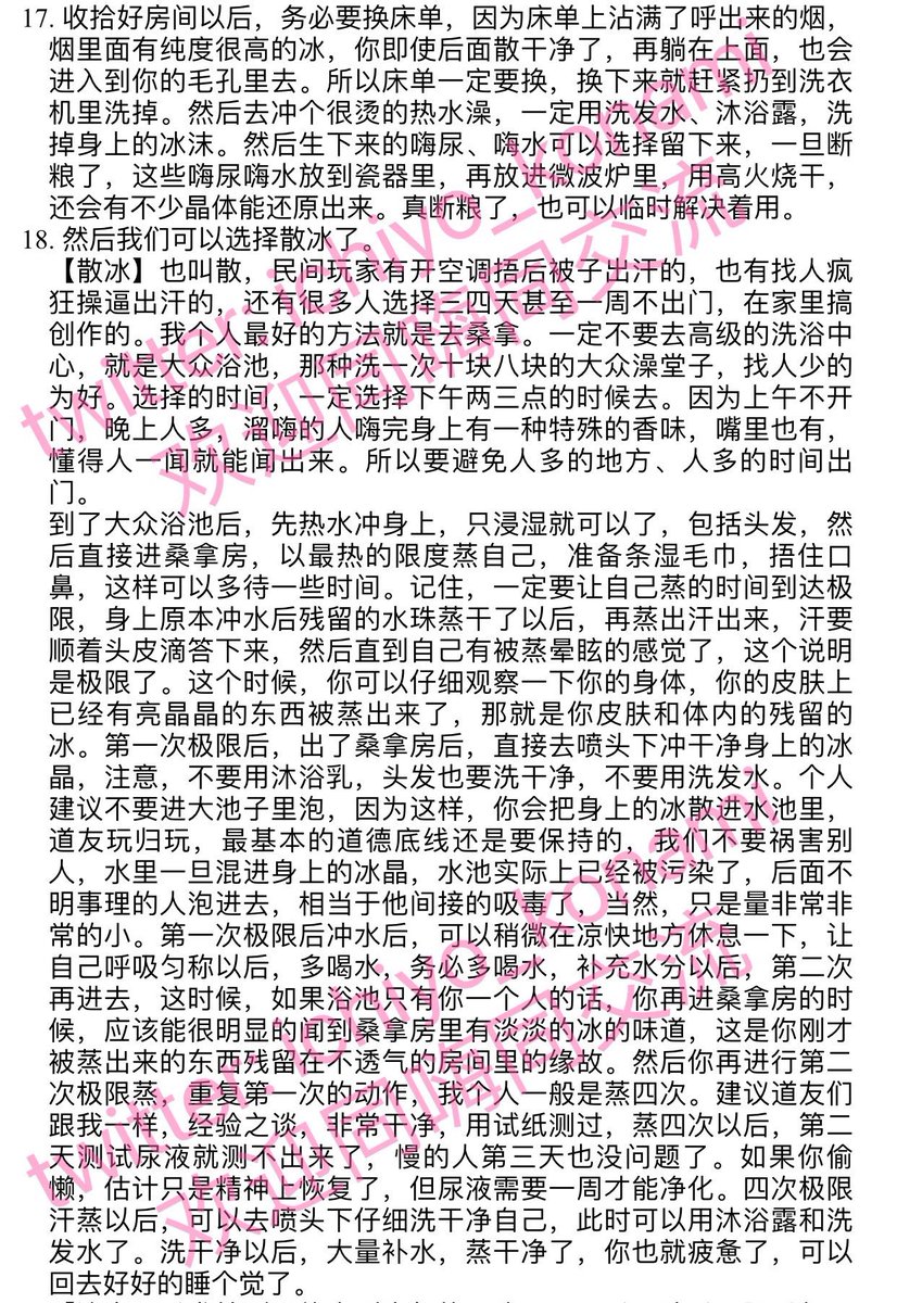 精品，快收藏