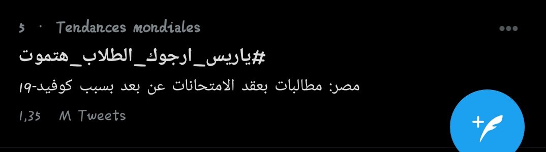 KhalidAldmaty's tweet photo. مش مسألة اني مذاكر أو لا مسأله اني مش عايز يبقى عندي كورونا و اتعامل مع اهلي و في يوم من الايام ابقى انا سبب تعبهم

#ياريس_ارجوك_الطلاب_هتموت https://t.co/9RgOeyogjU