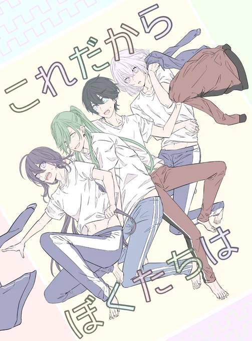 【2/28春コミ】脇差本 新刊サンプル  
脇差が入れ替わる話です!よろしくお願いします!
↓長めのサンプルは支部に https://t.co/4PGixoQYl0 