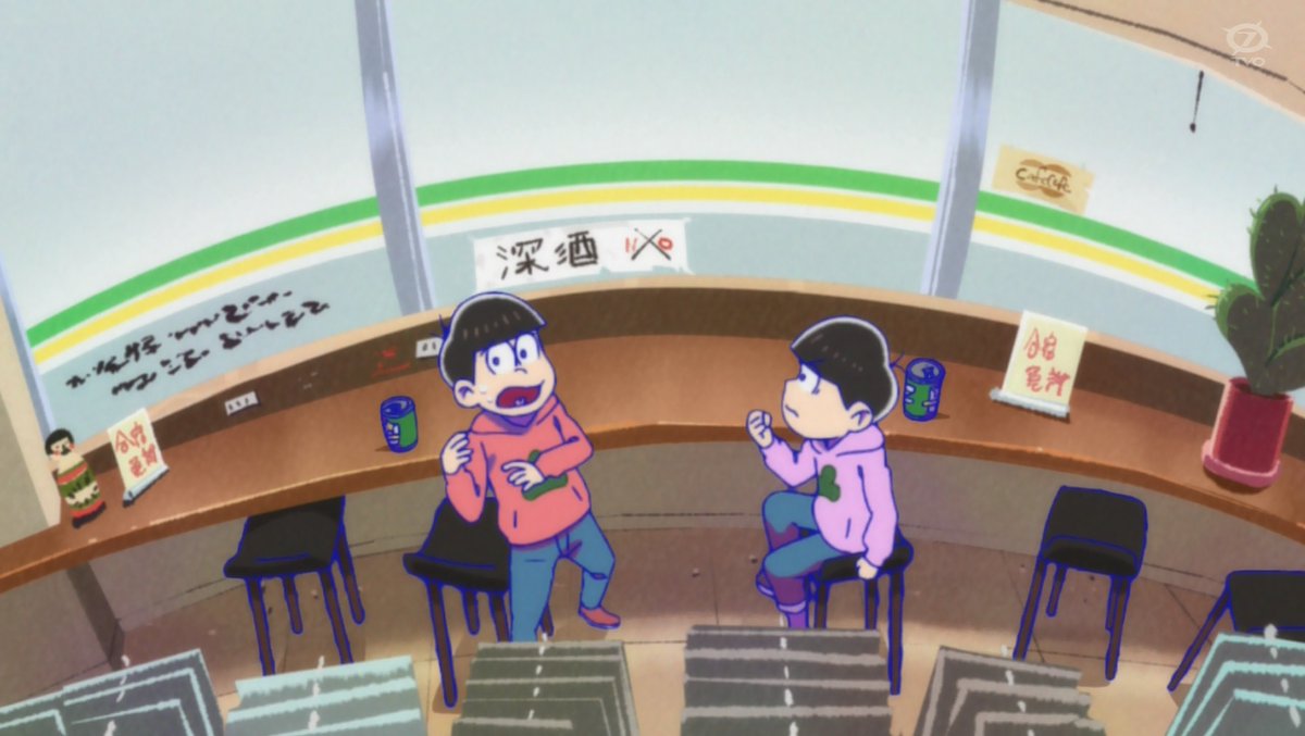 おそ松さん 3期 19話 感想 カラ松の耳かき 完全にセッ アニメ 話 あにこぱす