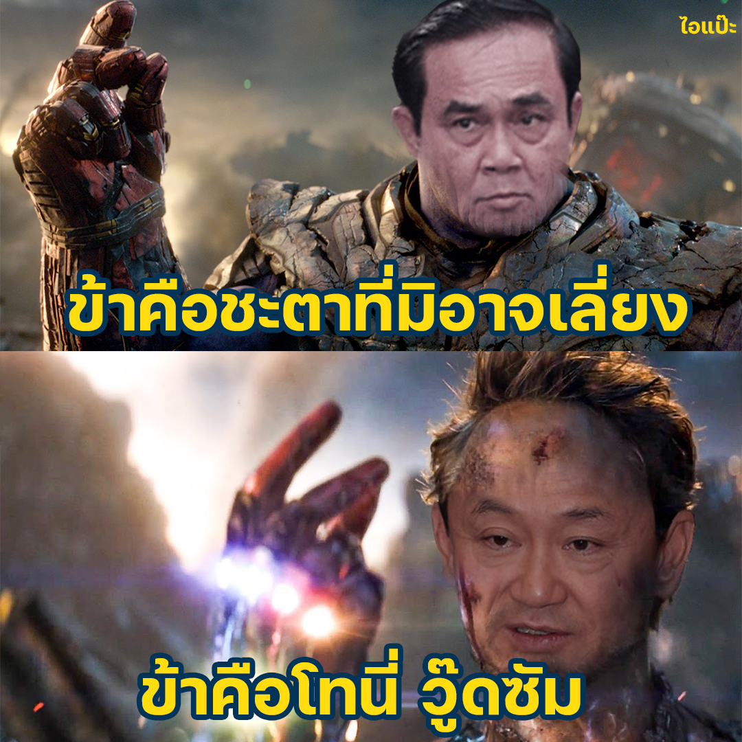 milkykitty320's tweet photo. I am groooooot. #แนวคิดดีกว่าธานอสเยอะ #Tony #คลับเห่า https://t.co/yOGMpTkEIn