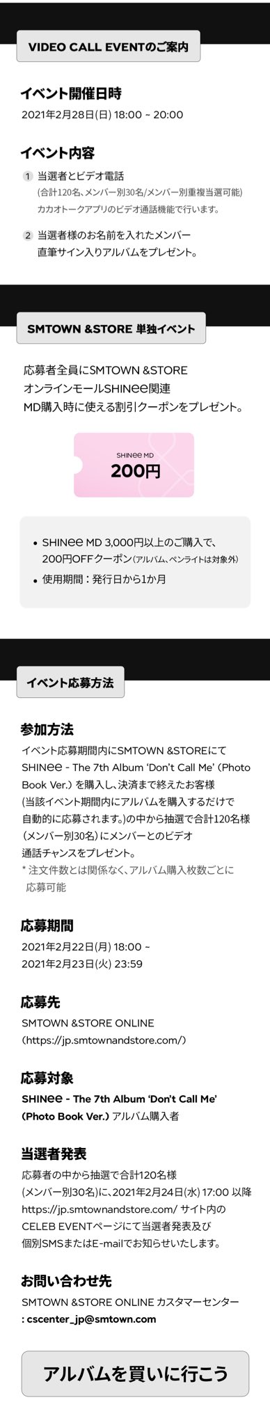 SHINEE 直筆サイン付きフォトブック marz.jp