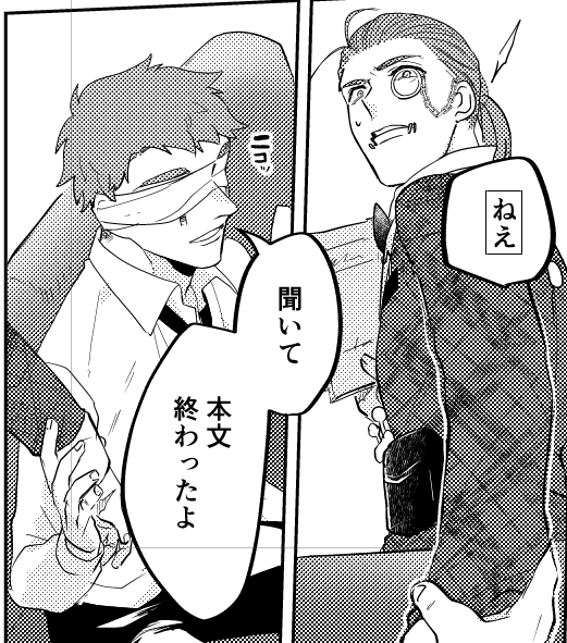 やったーー! 