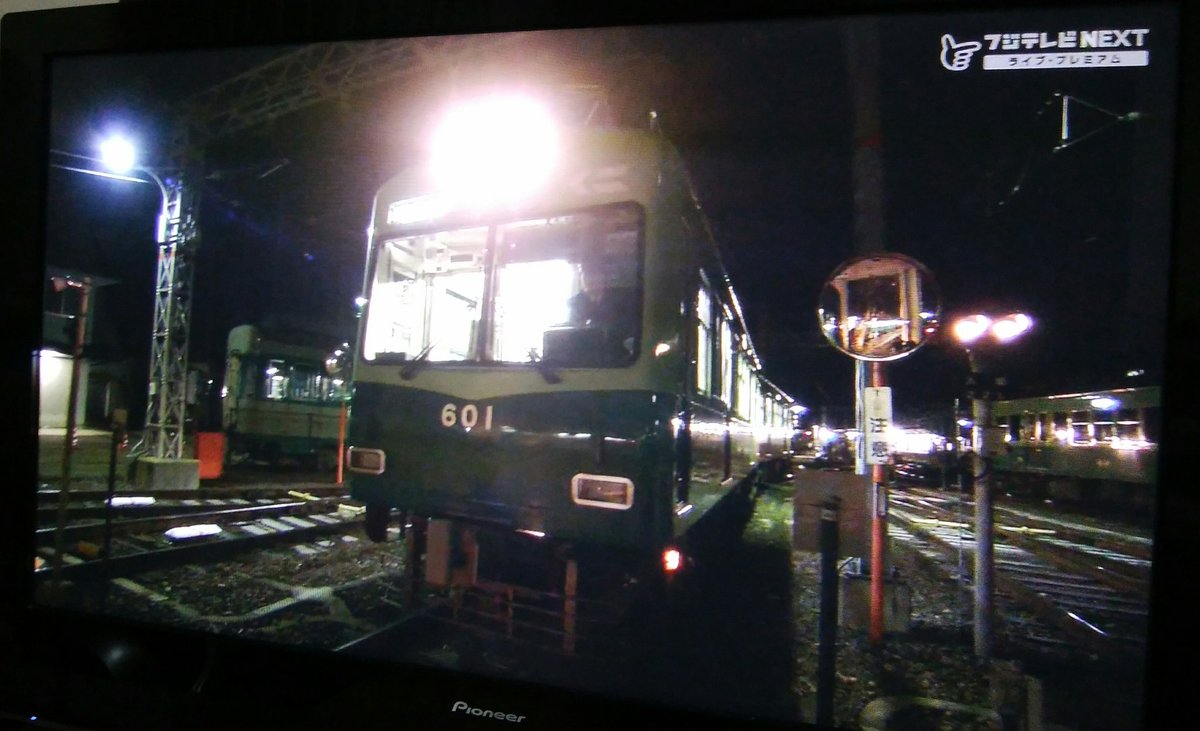 みんなの鉄道 みんなの鉄道