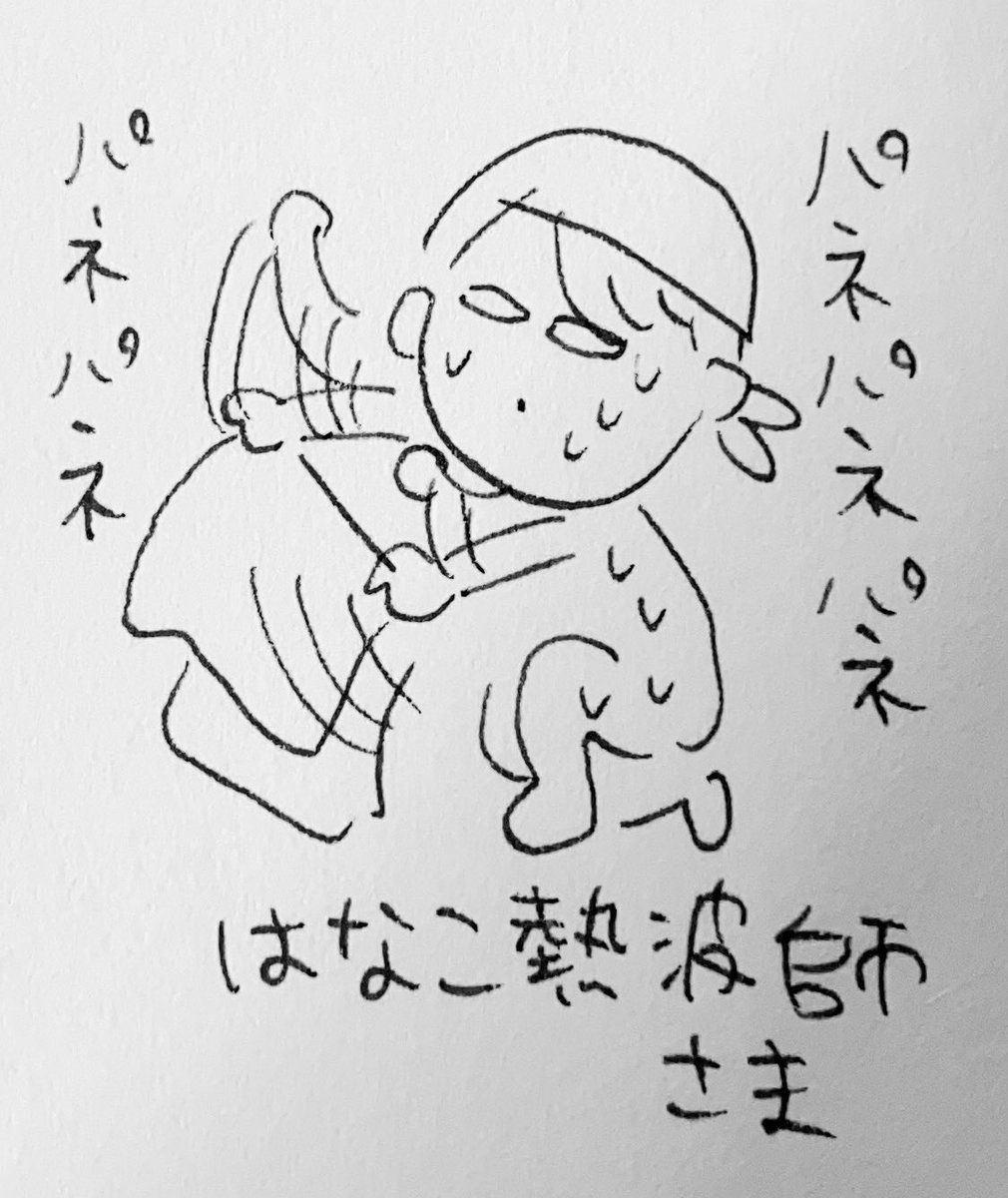 @hanako_miyakawa @hirotax 