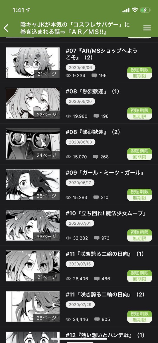 静画 高画質 のtwitterイラスト検索結果 静画 高画質 のtwitterイラスト検索結果