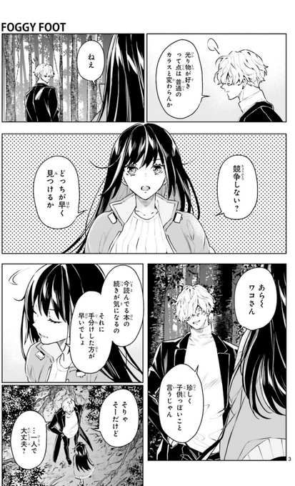 A List Of Tweets Where 紗与 イチ フォギーフット 発売中 Was Sent As 紗与イチ 1 تحليلات تويتر الرسومية الخاصة بهوتويت Whotwi A List Of Tweets Where 紗与 イチ フォギーフット 発売中 Was Sent As 紗与イチ 1 تحليلات تويتر الرسومية الخاصة بهوتويت Whotwi