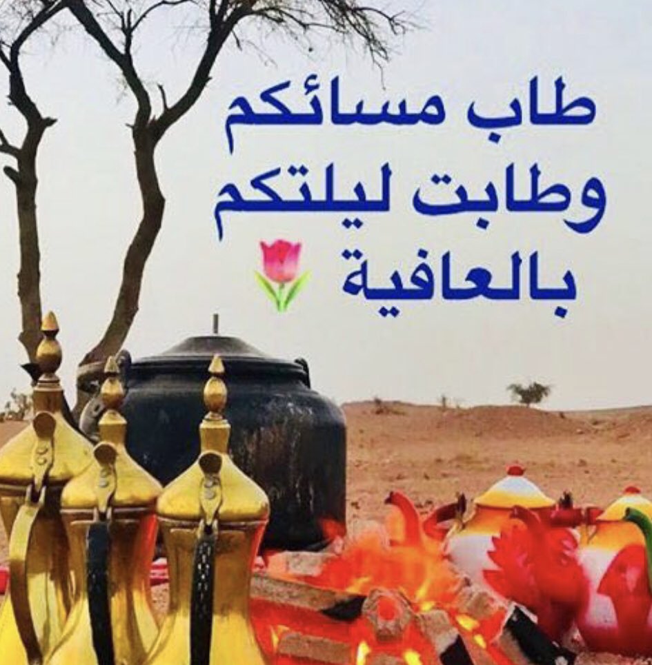 الدكتور والخبير محمد بن عبدالله الحجوري(أخو مزنه) (@alkser20184000) on Twitter photo 