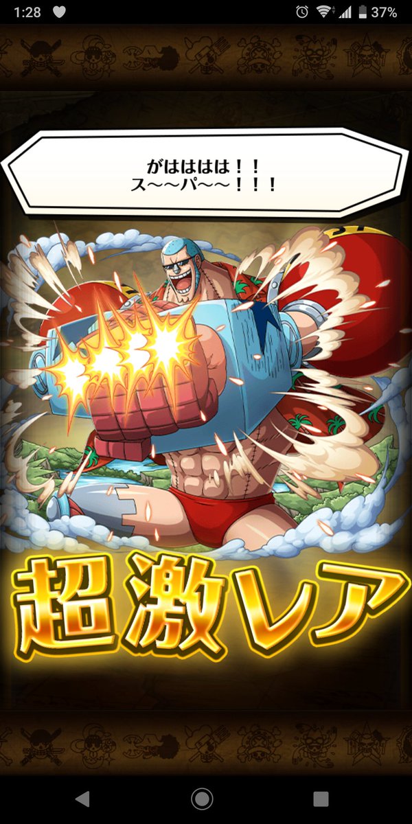 海賊祭のtwitterイラスト検索結果 海賊祭のtwitterイラスト検索結果