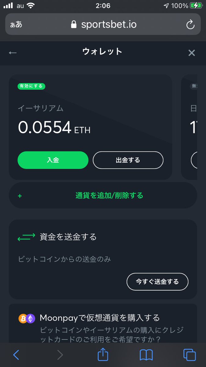 Namitan Mako Hiongeeey Twitter