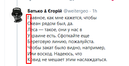 weitergeo's tweet photo. @bookazoid_ тут Part II https://t.co/IsMBZrTpz0