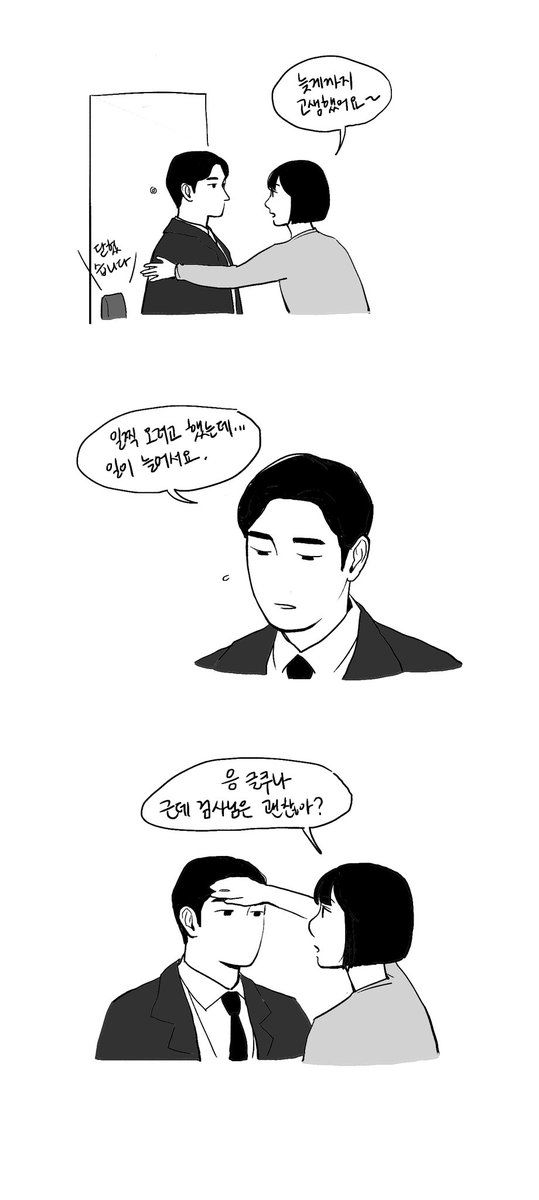 rulurulshipship's tweet photo. 여우같은 boy 🤟 https://t.co/WPPbTkTUsm