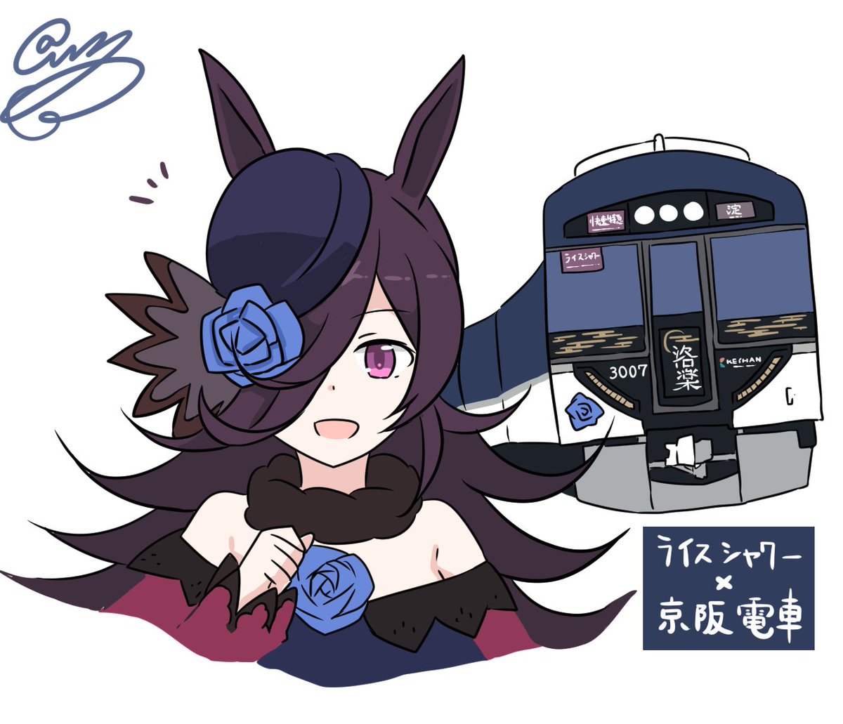 rice shower (umamusume) 1girl animal ears horse ears hair over one eye hat long hair flower  illustration images