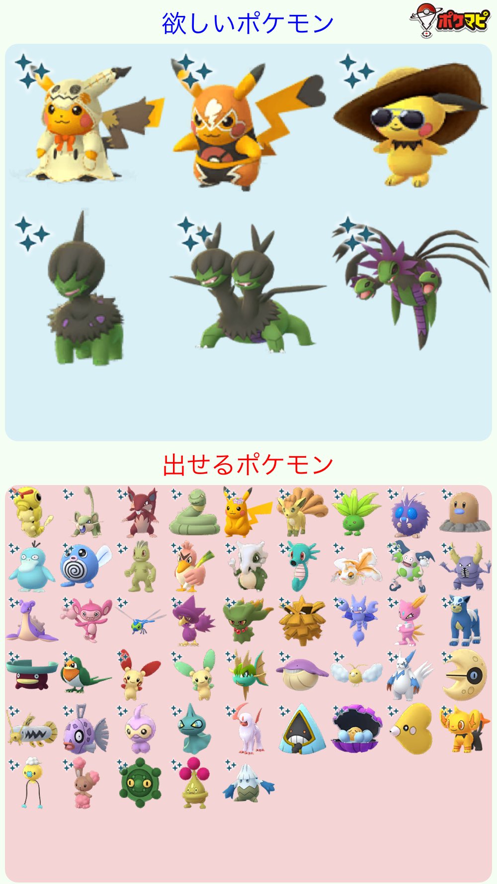 Ydk ポケモン あつ森交換垢 B56kn Twitter