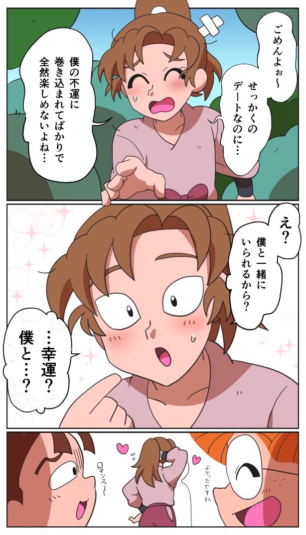 忍たま夢絵まとめ Twitter 忍たま夢絵まとめ Twitter