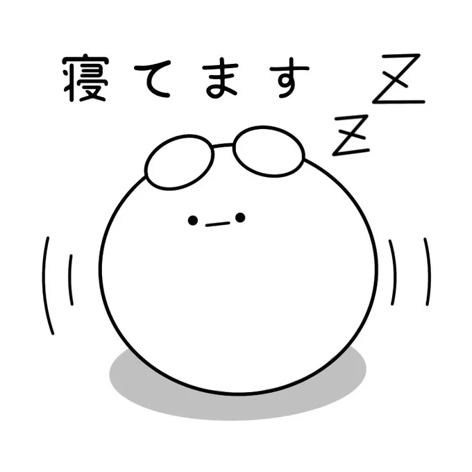 目を開けて寝るタイプのよくわからない星のよくわからない生命体が完成してしまった
全く設定がないため犬なのか猫なのかうさぎなのかもちなのかわかりませんし名前も決まっていませんが
仲良くしてあげてください

#絵描きさんと繋がりたい 
#イラスト好きさんと繋がりたい 