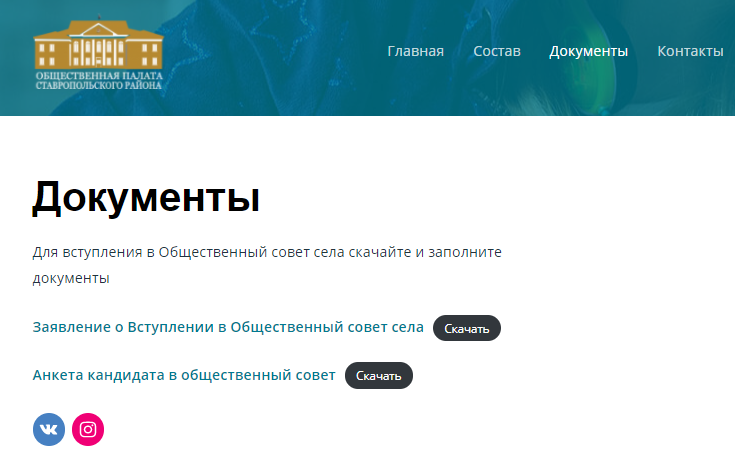 Общественная палата tweet media