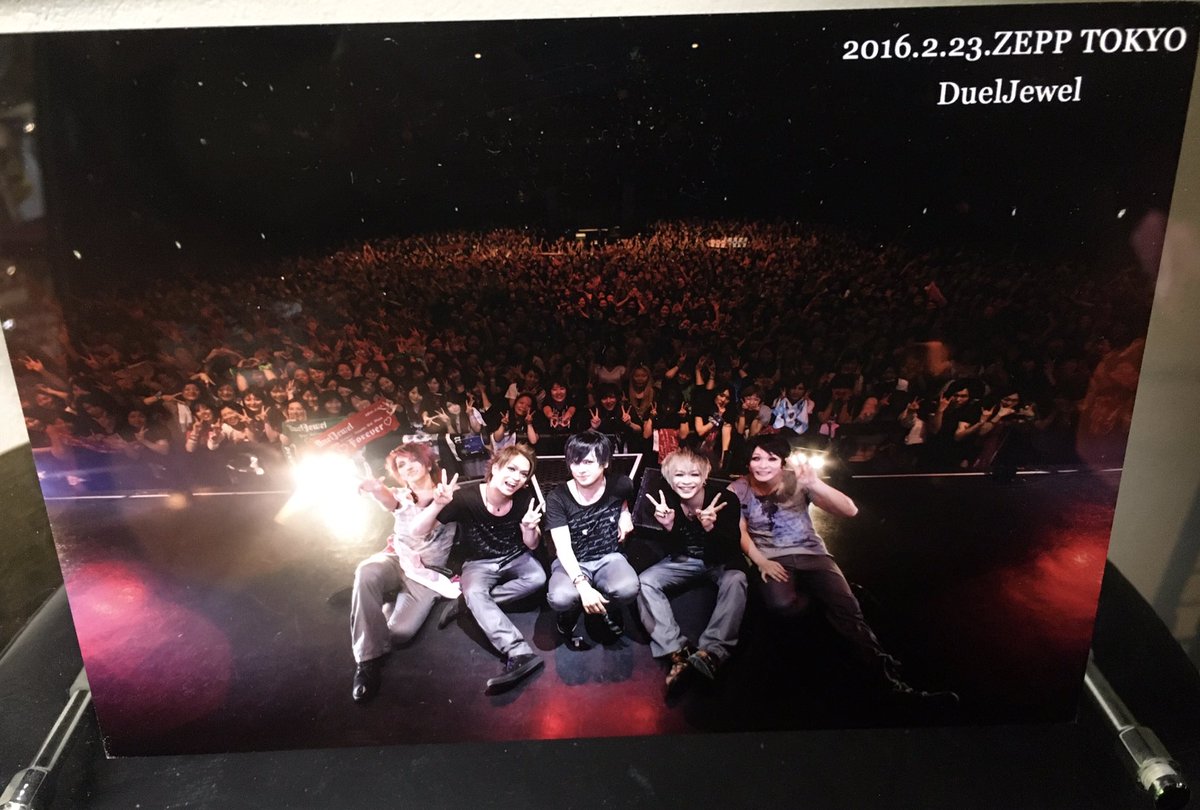 Dueljewelばる Dueljewel Val Twitter