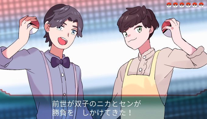 ポケモントレーナーパロのtwitterイラスト検索結果 ポケモントレーナーパロのtwitterイラスト検索結果