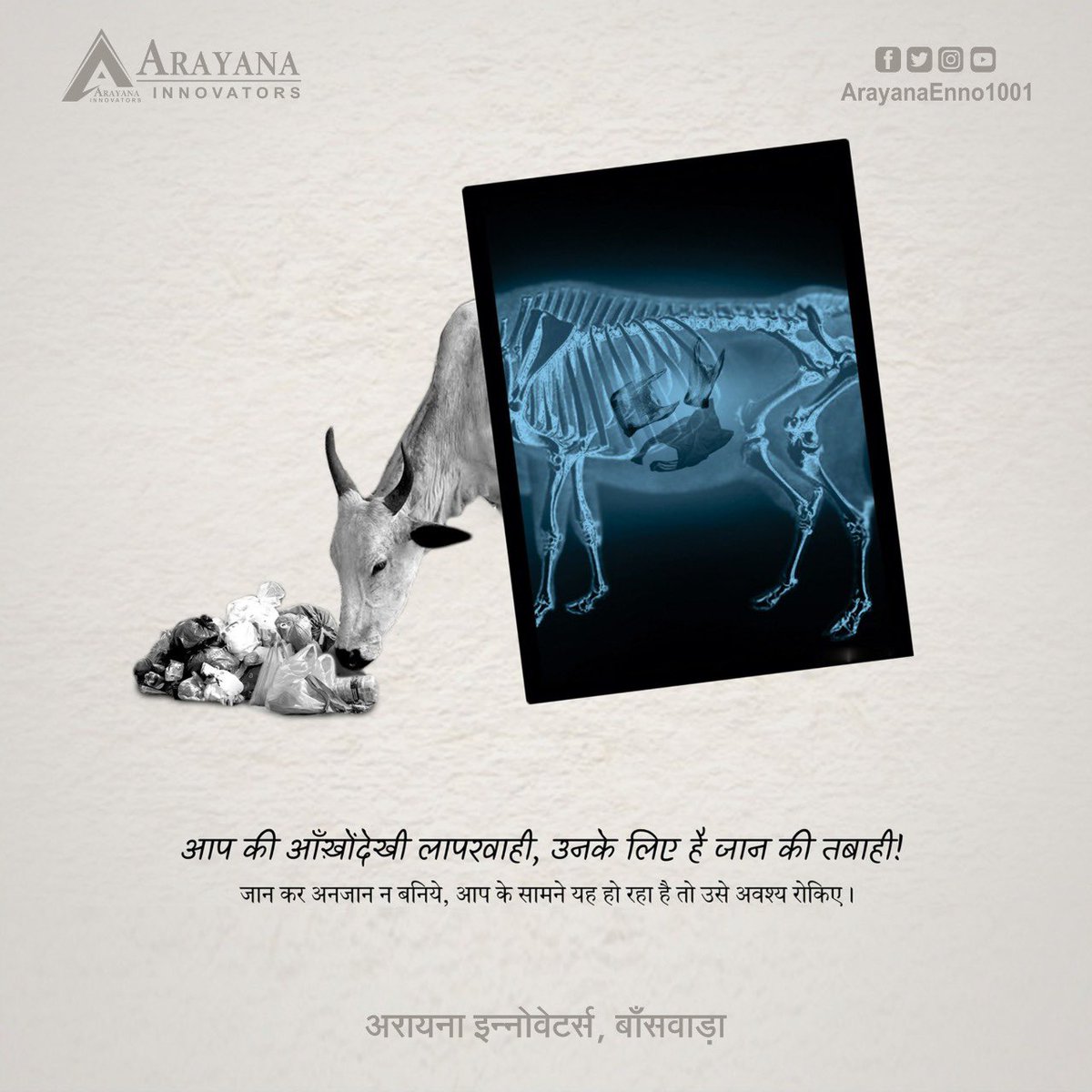 ArayanaEnno1001's tweet photo. प्लास्टिक का उपयोग न करें।
#Say_No_Plastic #swachhbharat #Save_Tree_Save_Earth #No_polythene #Swachha #Cleanliness #Say_No_Plastic #Clean_Environment https://t.co/X5Ttkstihp