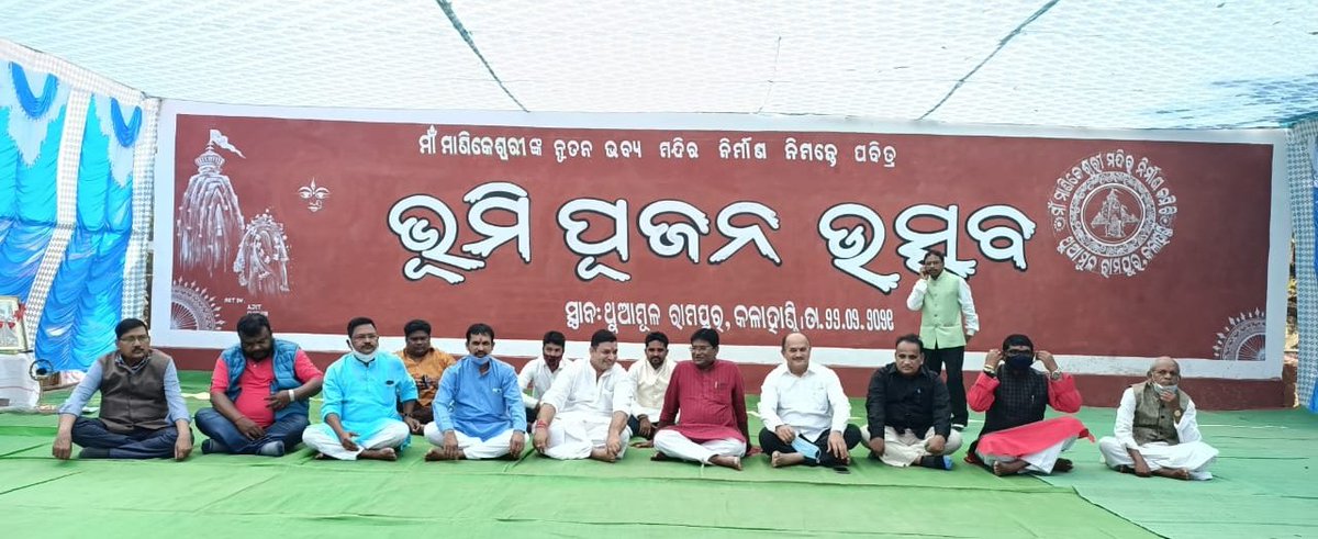 Pradip Kumar Dishari tweet media