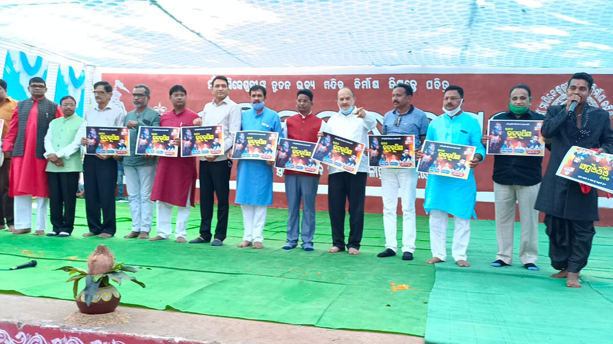 Pradip Kumar Dishari tweet media