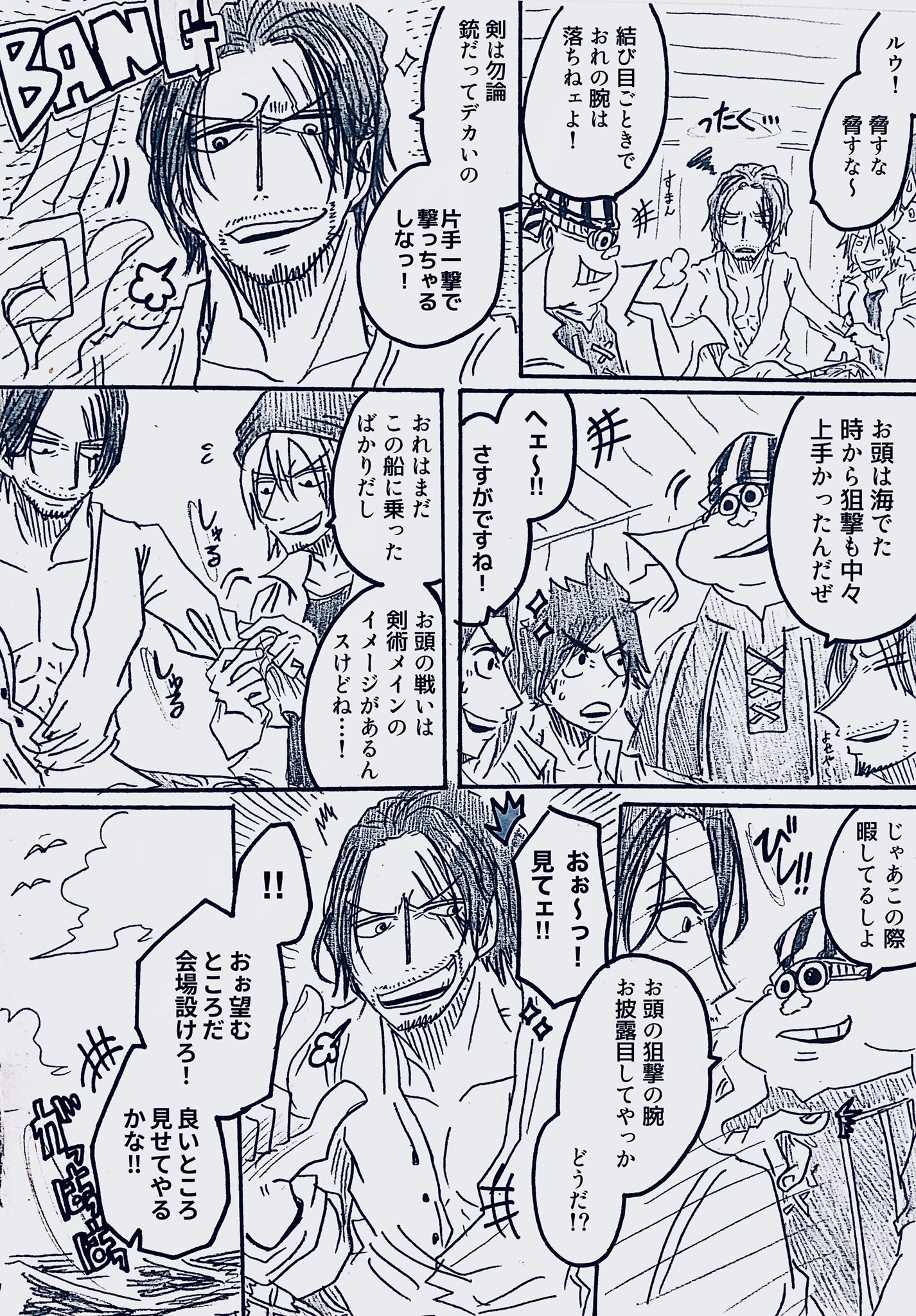 赤髪まとめ Twitter