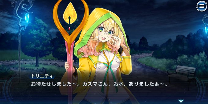 トリニティ グラスフィール トリニティ グラスフィール トリニティ グラスフィール トリニティ グラスフィール