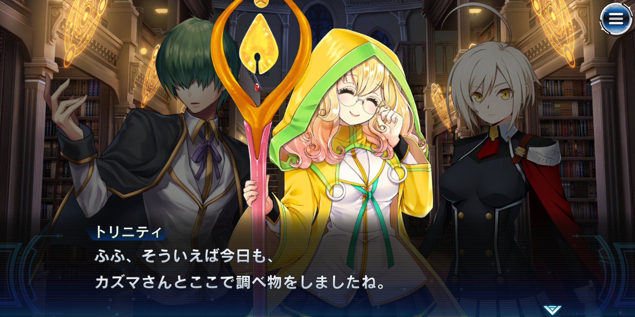 魔りゅうはん クソッ 俺を 観測 ろぉ トリニティ グラスフィール 魔りゅうはん クソッ 俺を 観測 ろぉ トリニティ グラスフィール